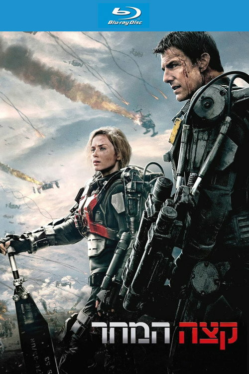 Movie Posters | Easily create custom Ultra HD and Blu-ray posters
